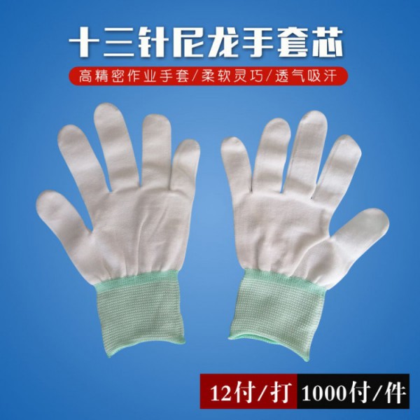 十三针尼龙丝瓜视频官网下载芯绿边