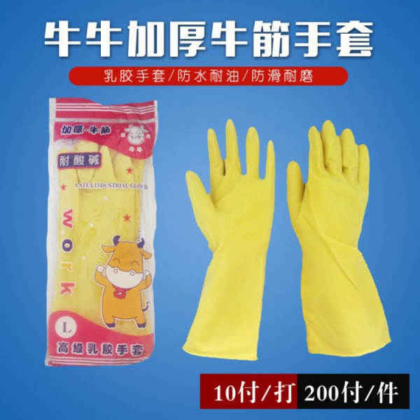 牛牛高级乳胶丝瓜视频官网下载