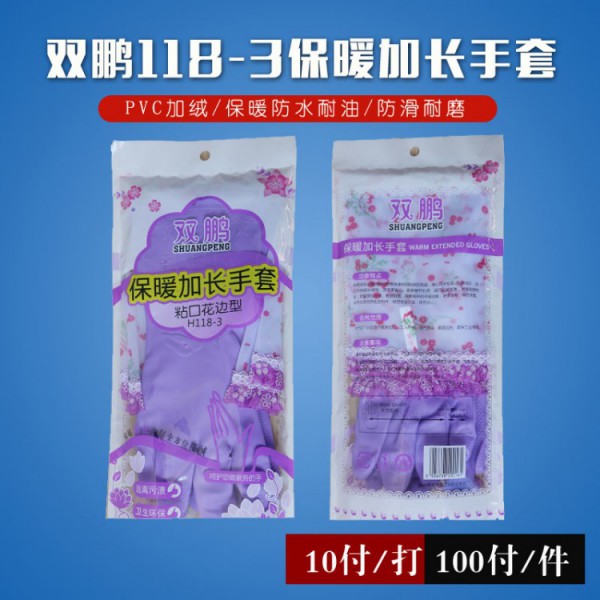 双鹏h118-3家用保暖丝瓜视频官网下载